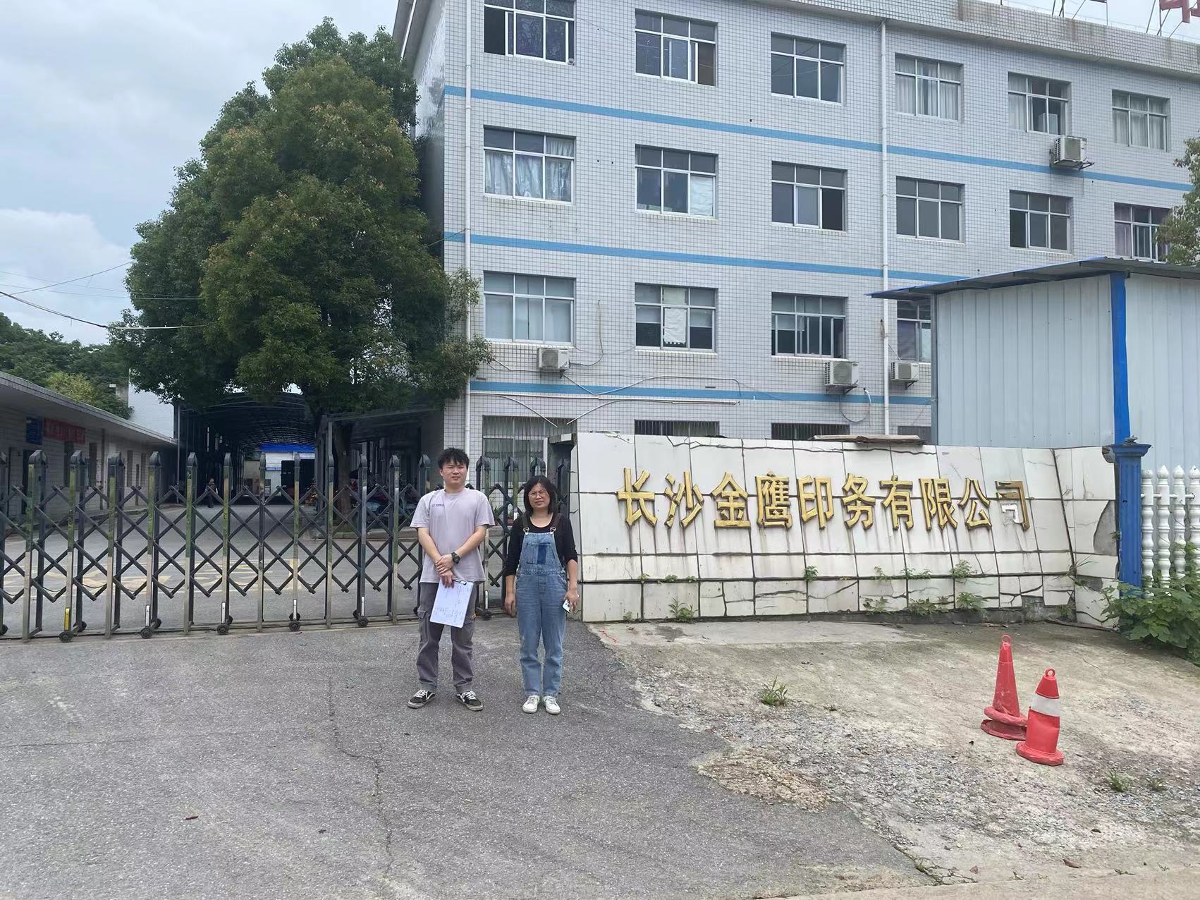 微信圖片_20230626101527.jpg