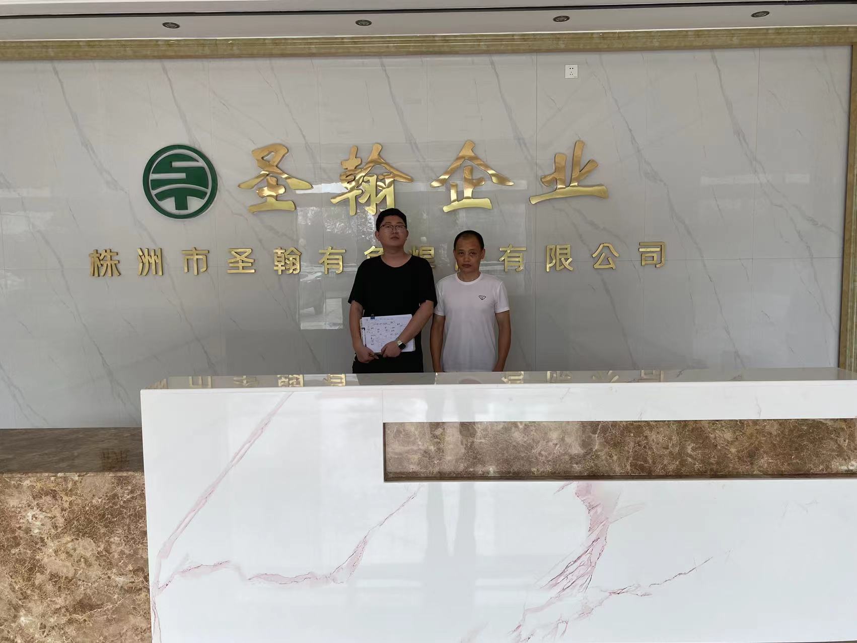 微信圖片_20230711103955.jpg